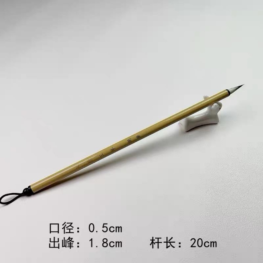 Bút tiểu Khải lông cừu Thất tử Tam Dương xuất phong 1,8cm, khẩu kính 0.5cm