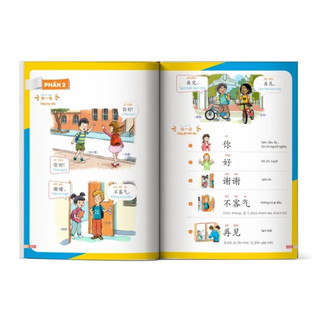 Sách - Combo Giáo Trình Tiếng Trung Trẻ Em – Xin Chào Tiếng Trung - Giáo Trình + SBT Tập 1