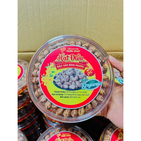 HẠT ĐIỀU RANG MUỐI NGUYÊN VỊ LOẠI 1 HỘP XẾP HOA MẪU TẾT 500GR - HẠT ĐIỀU ĐẶC SẢN BÌNH PHƯỚC