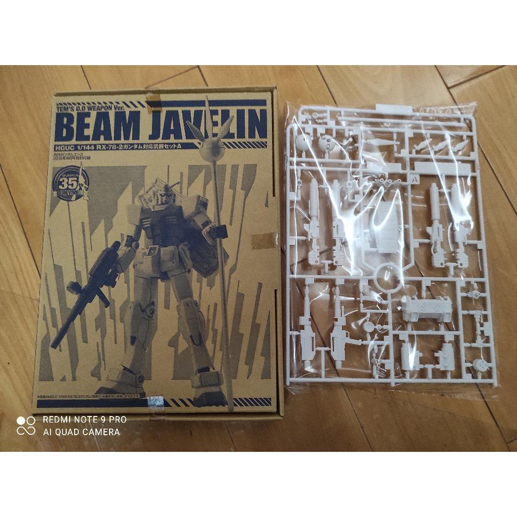 Mô Hình Phụ Kiện Vũ Khí 1/144 RX-78-2 TEM'S O.D WEAPON ver. BEAM JAVELIN (New)