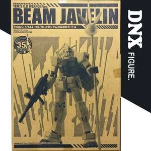 Mô Hình Phụ Kiện Vũ Khí 1/144 RX-78-2 TEM'S O.D WEAPON ver. BEAM JAVELIN (New)