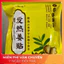 Combo 250 Miếng Cao Dán Gừng Giảm Đau Cơ Xương Khớp, Đau Lưng Vai Gáy, Giữ Ấm Cơ Thể Tiện Lợi