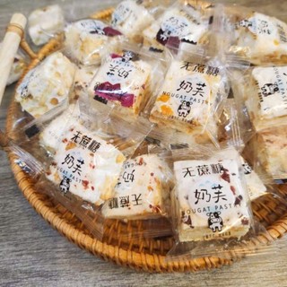 Kẹo Nougat Vị Sữa Xoài & Việt Quất Mềm Dẻo Thơm Ngon-Gói Nhỏ Tiện Ăn Sạch Sẽ - Phù Hợp Trẻ Em Người Lớn Ăn Vặt Biếu Tặng
