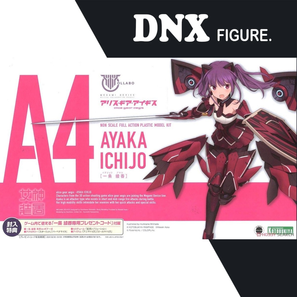 Mô Hình Lắp Ráp Kotobukiya Megami Device Alice Gear Aegis A4 Ayaka Ichijo (New)