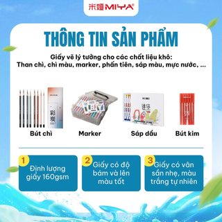 Giấy vẽ Himi 160/250gsm (