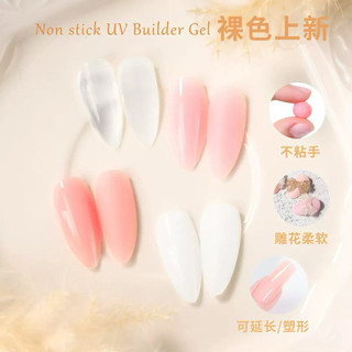 Gel BUILDER GEL Monja đa năng - gel nặn charm thú nổi và làm dual phom 60gam