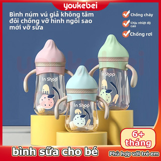 Youkebei Bình sữa có ống hút cho bé với núm ti lệch, công cụ cai sữa cho trẻ sơ sinh mô phỏng sữa mẹ