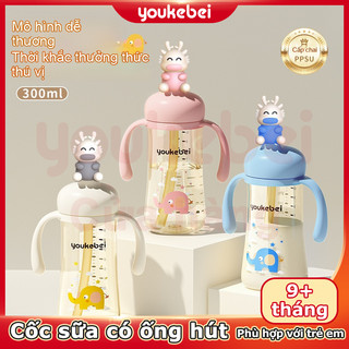 Youkebei Cốc Học Uống Khủng Long Nhỏ PPSU, Bình Sữa & Cốc Nước Có Ống Hút,Chống Tràn, Cho Bé 1–3 Tuổi Tiện Lợi Mang Theo