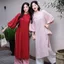 CÓ BIGSIZE - Áo dài lụa gấm DUYÊN NGHI tay bồng phối cổ bèo cách điệu kèm quần Satin AD196