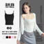 SET ÁO 2 DÂY KÈM KHOÁC CARDIGAN (CÓ TÁCH LẺ) – BORIP COTTON CO GIÃN XỊN
