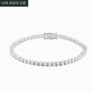 Vòng tay tennis (Tennis Bracelet) Lloyd The Gift