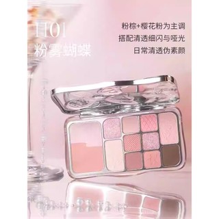 Bảng Phấn Mắt Hold Live 12 Màu Tone Hồng Lì Nhũ Đa Năng Lâu Trôi Mist Butterfly Shadow HL792 MOMOKO.cosmetics