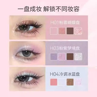 Bảng Phấn Mắt Hold Live 12 Màu Tone Hồng Lì Nhũ Đa Năng Lâu Trôi Mist Butterfly Shadow HL792 MOMOKO.cosmetics