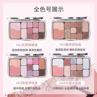 Bảng Phấn Mắt Hold Live 12 Màu Tone Hồng Lì Nhũ Đa Năng Lâu Trôi Mist Butterfly Shadow HL792 MOMOKO.cosmetics