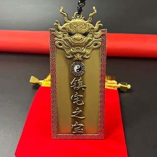 Giải đắc khí nhà hàng xóm, Long Thanh treo cao，Dây Treo Tịnh Long Phượng Hoàng Đôi Hợp Kim Treo Cửa Nhà Cứu Nhà Tài Lộc
