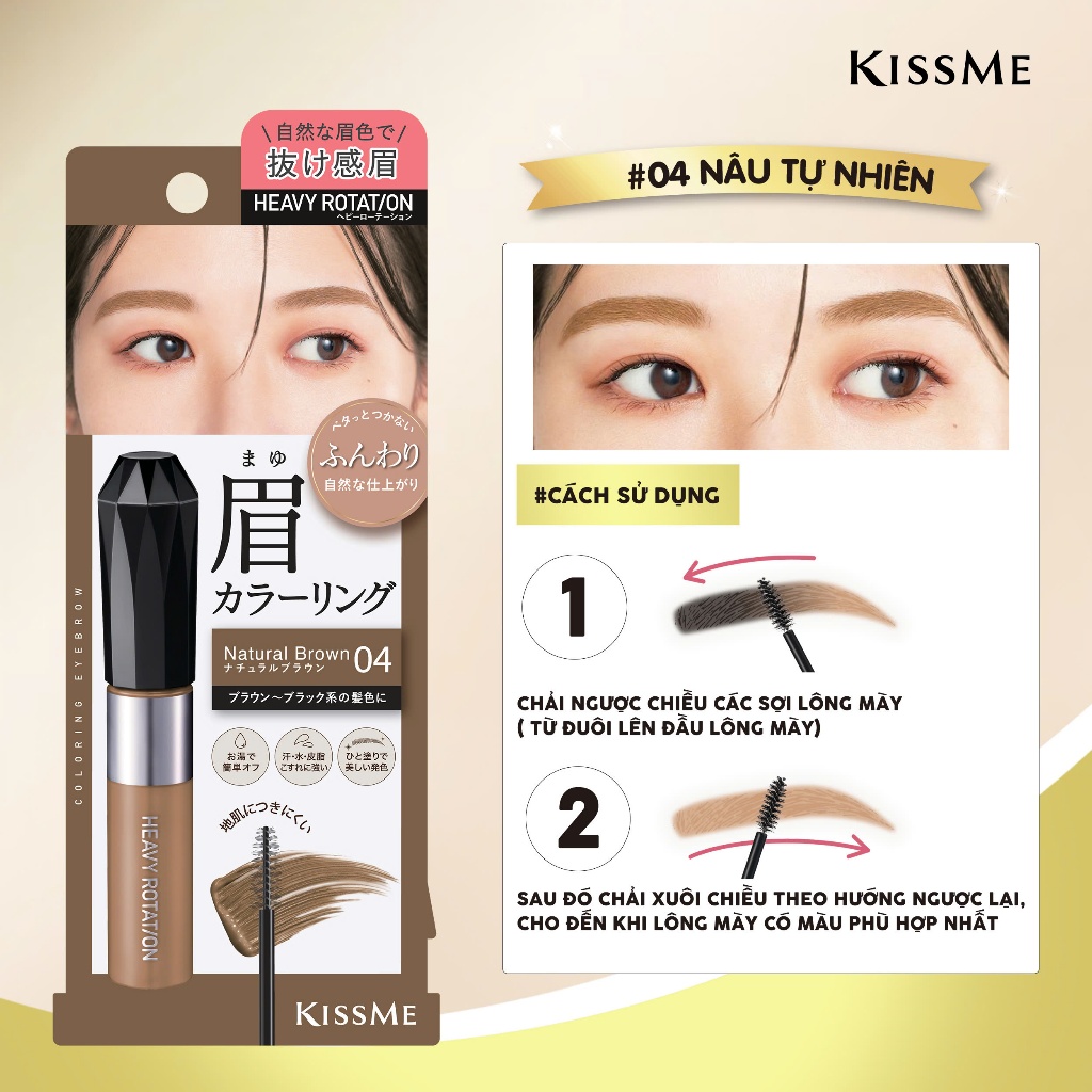Mascara Chải Đổi Màu Lông Mày Kissme Heavy Rotation Coloring Eyebrow Ex 8g (Màu Nâu Tự Nhiên #04)