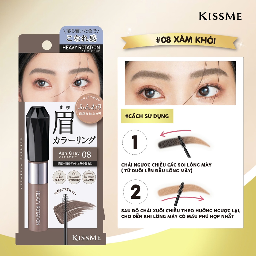 Mascara Chải Đổi Màu Lông Mày Kissme Heavy Rotation Coloring Eyebrow Ex 8g (Màu Xám Khói #08)