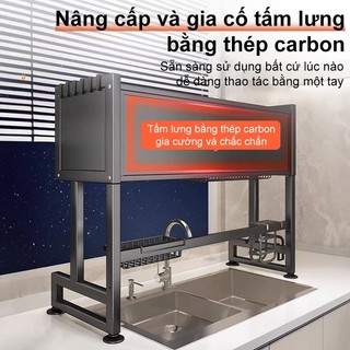 BMZAR Kệ để chén bát Có cửa trượt 【75-105CM】Kệ chén có nắp đậy Chống bụi 360 độ Kệ bát trên bồn rửa bát Chất liệu thép
