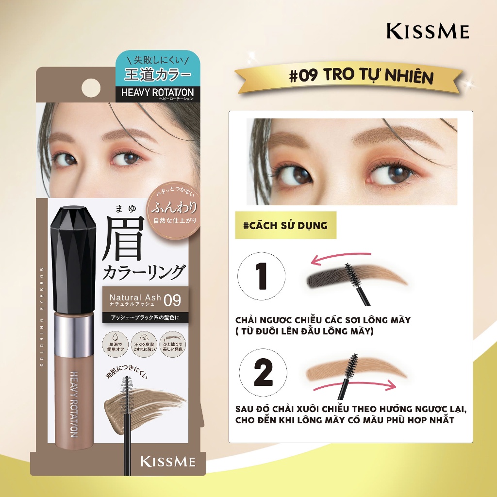 Mascara Chải Đổi Màu Lông Mày Kissme Heavy Rotation Coloring Eyebrow Ex 8g (Màu Tro Tự Nhiên 09)