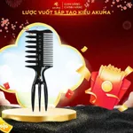 Combo Hộp Quà Hạnh Phúc AKUMA Quà Tặng Cao Cấp Tạo Kiểu Tóc, Sang Trọng Và Lịch Lãm, Khẳng Định Chất Nam Tính — ảnh 4