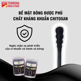 Tăm Bông Kháng Khuẩn Xoắn Đen Dễ Nhận Biết Sạch Sâu KURASHI RHYTHM 80 Cây