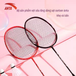 Set / Bộ 2 Vợt Cầu Lông Thể Thao ANTA HYPERA Cacbon đi kèm túi đựng vợt 1825315628R dành cho người mới bắt đầu chơi — ảnh 3