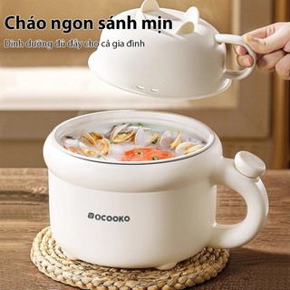 Nồi lẩu đa năng Qcooko kèm xửng 1,6l nồi lẩu điện mini, nồi nấu, lẩu, xào, chiên rán - Bảo hành 12 tháng