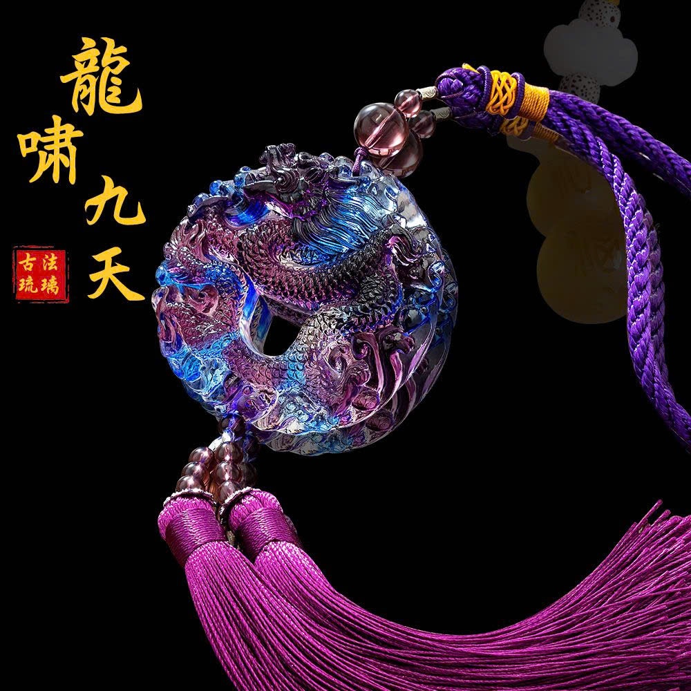Cửu Thiên Long Tụ Bảo Lưu Ly -Pháp Bảo Long Khí Chiêu Tài Hộ Mệnh -Vật phẩm treo trang trí xe ôtô- Phụ Kiện Xe Hơi