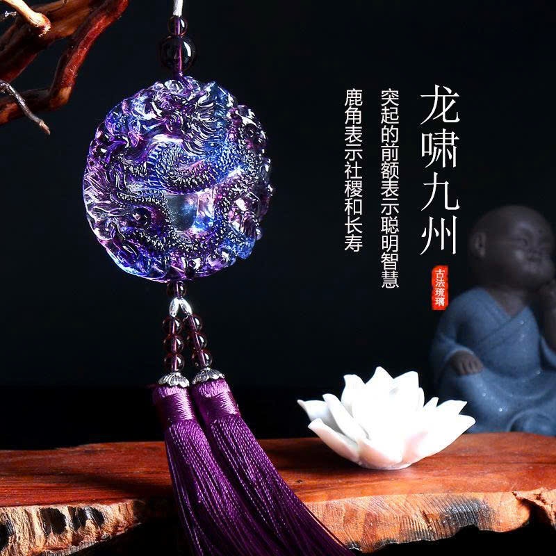Cửu Thiên Long Tụ Bảo Lưu Ly -Pháp Bảo Long Khí Chiêu Tài Hộ Mệnh -Vật phẩm treo trang trí xe ôtô- Phụ Kiện Xe Hơi