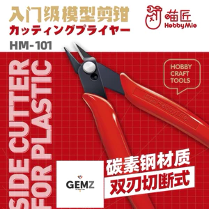 Kìm cắt cabon mô hình Hobby Mio HM-101 (Kèm đầu bịt kìm bằng nhựa), Kìm cắt Gundam - GEMZ Hobby