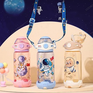 bình nước cho bé, bình nước phi hành gia, bình nhựa có nút bật kèm ống hút học sinh tiện lợi