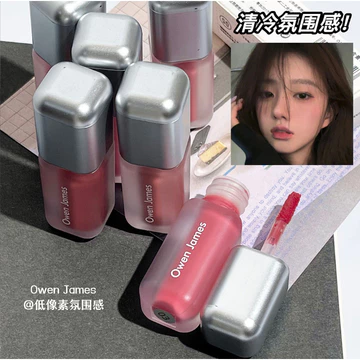 Son kem lì Owen James J07 Chất son mịn lì Lâu trôi