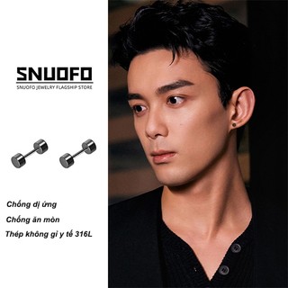 SNUOFO - Khuyên tai Titan cho nam chăm sóc lỗ tai, thiết kế ốc vít cá tính, phụ kiện nhỏ gọn độc đáo
