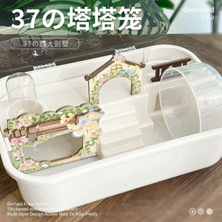 lồng nuôi hamter bộ capibara full set y hinh  tặng kèm đồ chăm bé