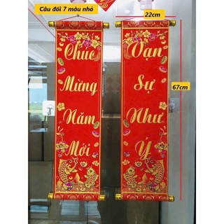 Cặp Câu Đối Đỏ Tết 2026, Dây Treo Nhung Đỏ, Liễng Trang Trí Tết, Liễu Treo Tết