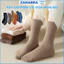 Tất vớ nam nữ chất cotton lót bông cổ vừa ấm áp giữ nhiệt, Tất nam nữ mùa đông ZANABRA T674