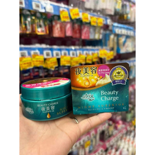 ✨Kem dưỡng tay ban đêm Atrix Beauty Charge Night Superior 98g✨