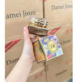 chính hãng 100% ( MẪU MỚI DAMEI JINNI ) BAN NGÀY  20G