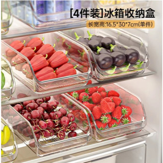 Hộp đựng đồ trong tủ lạnh dung tích lớn, trong suốt, đựng rau củ quả và thực phẩm