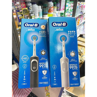 Bàn chải điện ORAL-B braun PRO Nhật Bản