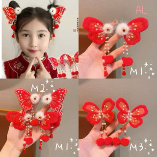 Set 2 kẹp tua rua phong cách dễ thương cho bé phù hợp ngày lễ tết