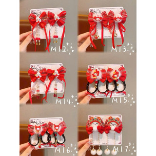 Set 2 kẹp tua rua phong cách dễ thương cho bé phù hợp ngày lễ tết