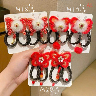 Set 2 kẹp tua rua phong cách dễ thương cho bé phù hợp ngày lễ tết
