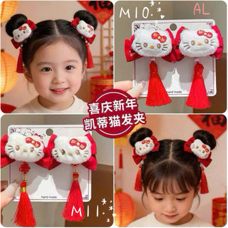 Set 2 kẹp tua rua phong cách dễ thương cho bé phù hợp ngày lễ tết