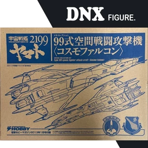 Mô Hình Phụ Kiện Type 99 Space Fighter Attack Craft Cosmo Falcon (New Seal)