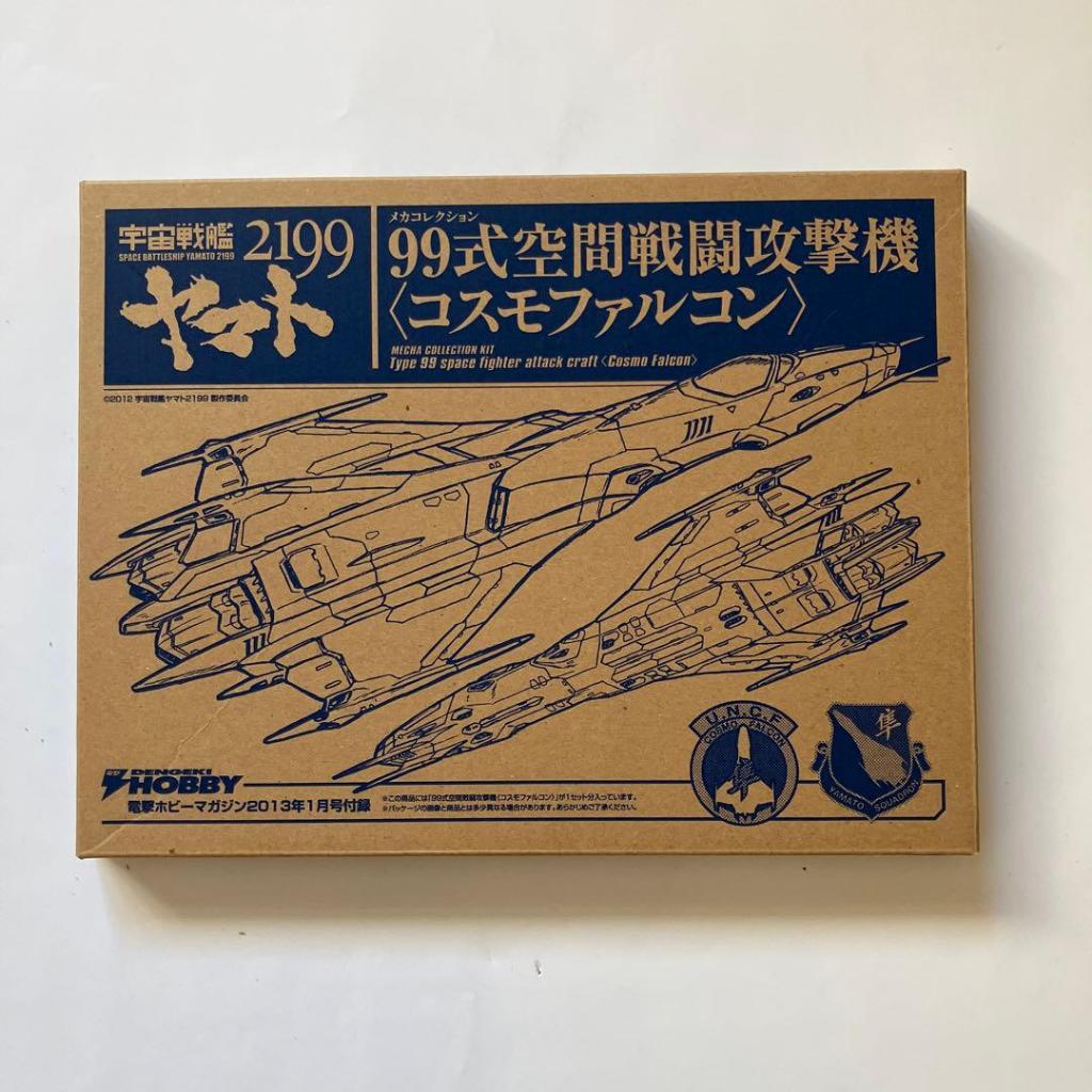 Mô Hình Phụ Kiện Type 99 Space Fighter Attack Craft Cosmo Falcon (New Seal)