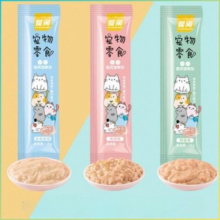 Combo 50 thanh Súp Thưởng Cho Mèo, Súp Thưởng Dinh Dưỡng MrKim PetShop Thanh 15g