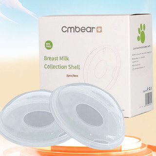 [Sale 50%]  Hộp 2 Phễu Hứng Sữa Chống Tràn, Chất Liệu Silicone, Chống Tràn, Kích Sữa Nhẹ, Mềm Mại, An Toàn Cho B