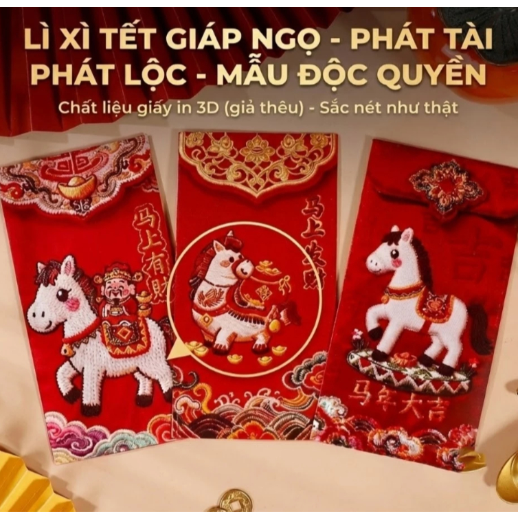 combo 6 Phong Bao Lì Xì Tết Bính Ngọ 2026, Lì Xì Ngựa Thổ Cẩm In Hình Giả Thêu TÀI LỘC,MAY MẮN