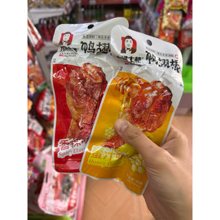 [sẵn hàng mới] 3 chiếc đùi nướng tẩm mật onggggggg